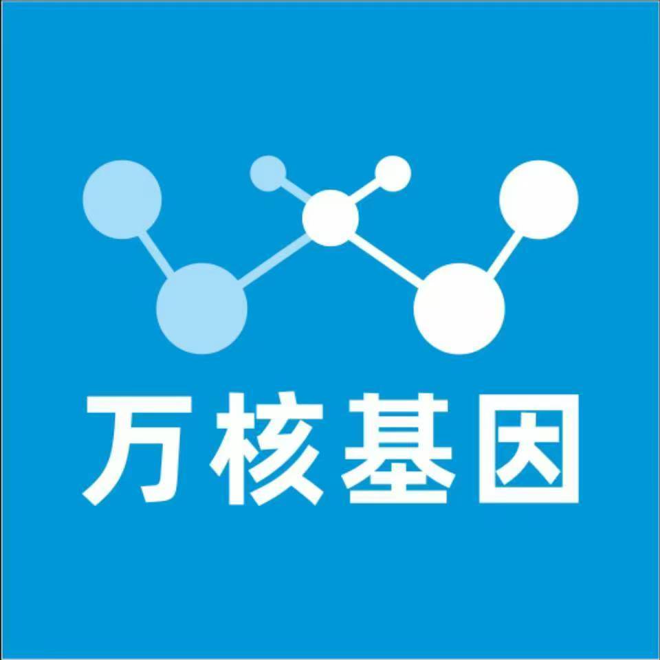 安庆望江万核基因亲子鉴定